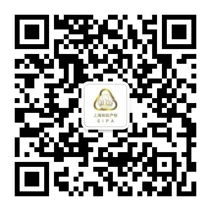 知识产权数据库公益服务为中小企业科技创新提供助力