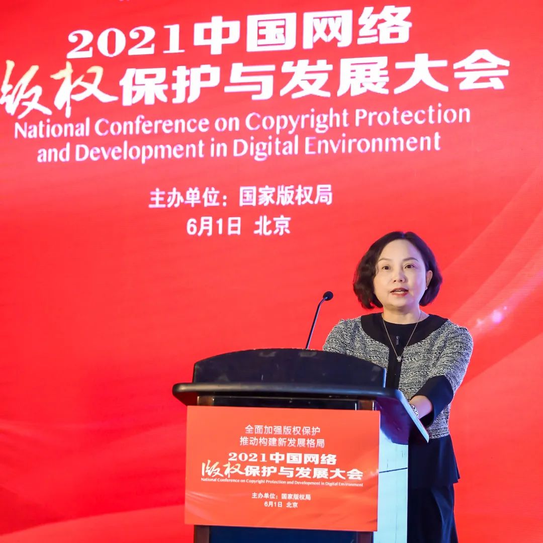 WIPO中国:加强网络版权保护,促进版权产业发展