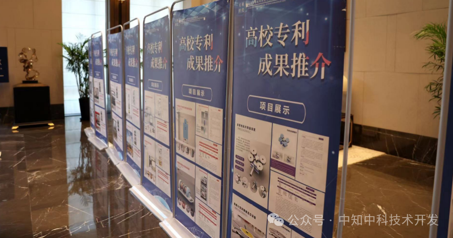 科技成果可视化&amp;实物展示贯穿科技成果转化的六种路径