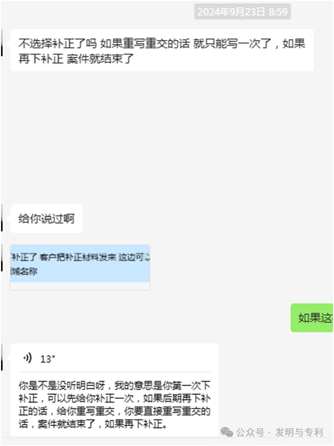 ​软著申请为何总是不下证，也不退款，这背后的原因值得深思