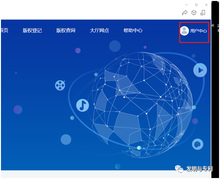 软件著作权个人实名认证详细步骤（附图文）