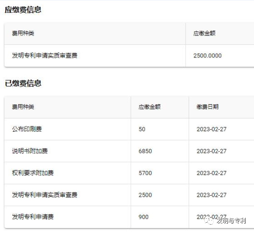 专利自己申请办理，有几个坑需要注意