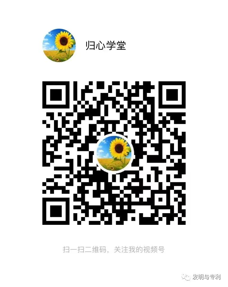 ​专利申请非正常频发，问题出在哪里