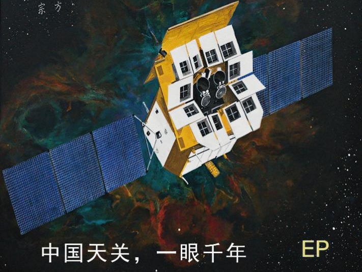 2024年中国/世界十大科技进展