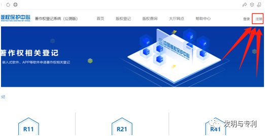 软件著作权个人实名认证详细步骤（附图文）