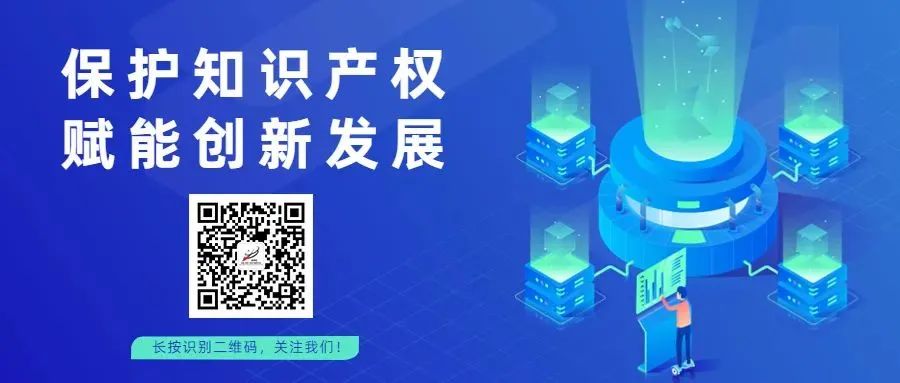 (转发)66家国家级知识产权保护中心集合