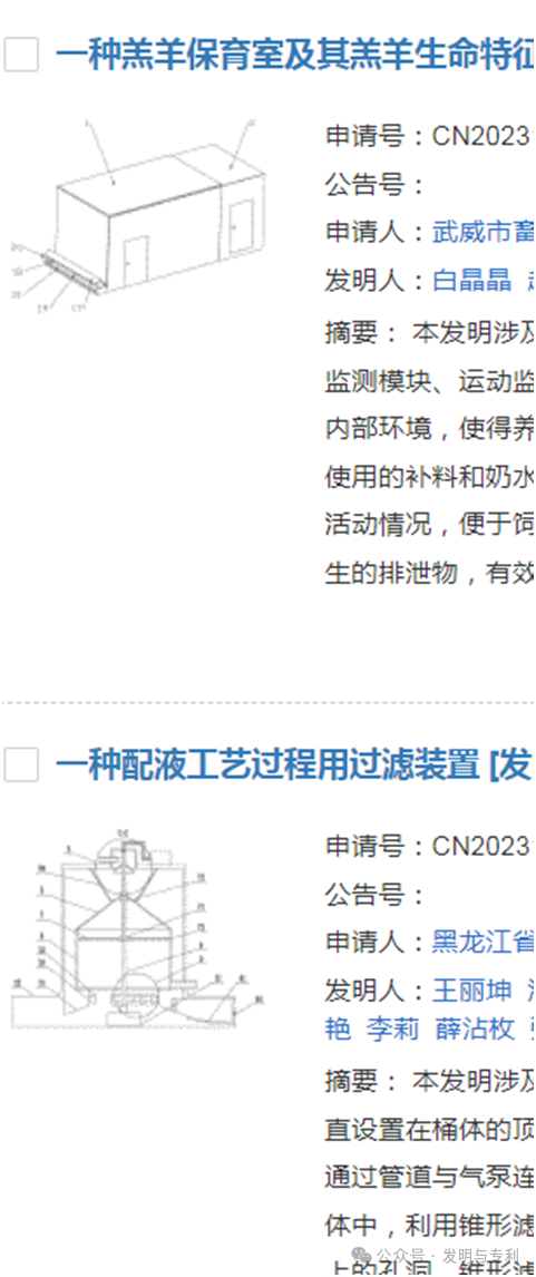 医类专利为什么很容易非正常，要想弄职称不妨这么干