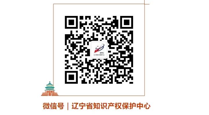 (转发)66家国家级知识产权保护中心集合