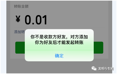 专利从业的佛系销售法，有感兴趣的吗？