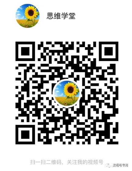 知识产权图文介绍,可根据需要取用