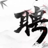 @你，工信部火炬中心成果转化与服务等相关岗位公开招聘