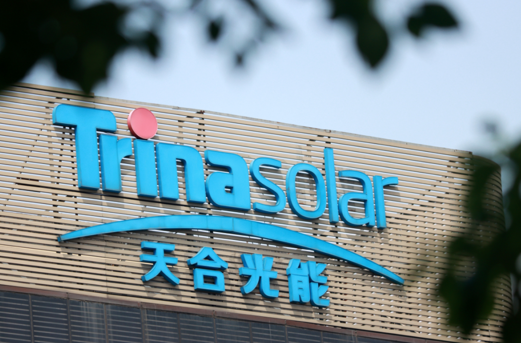 专利大战再燃!天合光能起诉阿特斯专利侵权,索赔金额高达10.58亿!