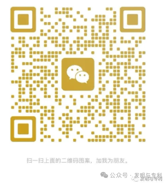 专利实现增值的几种方式，突破专利非正常的约束不妨这么干