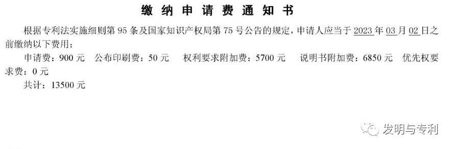 专利自己申请办理，有几个坑需要注意