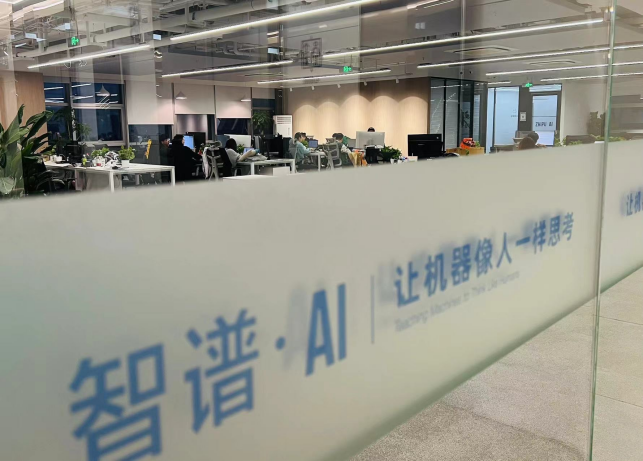 融资超100亿！中国科技成果转化行业2024年度十大融资事件