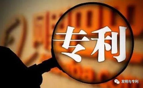 当前环境下，专利还可以投资吗？答案竟然是这样的……