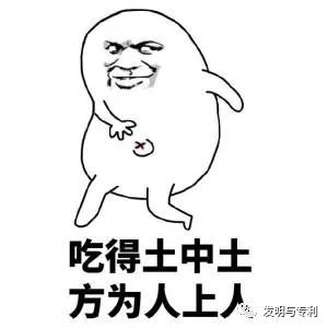 非正常影响下的专利运营和买卖策略，心动不如行动