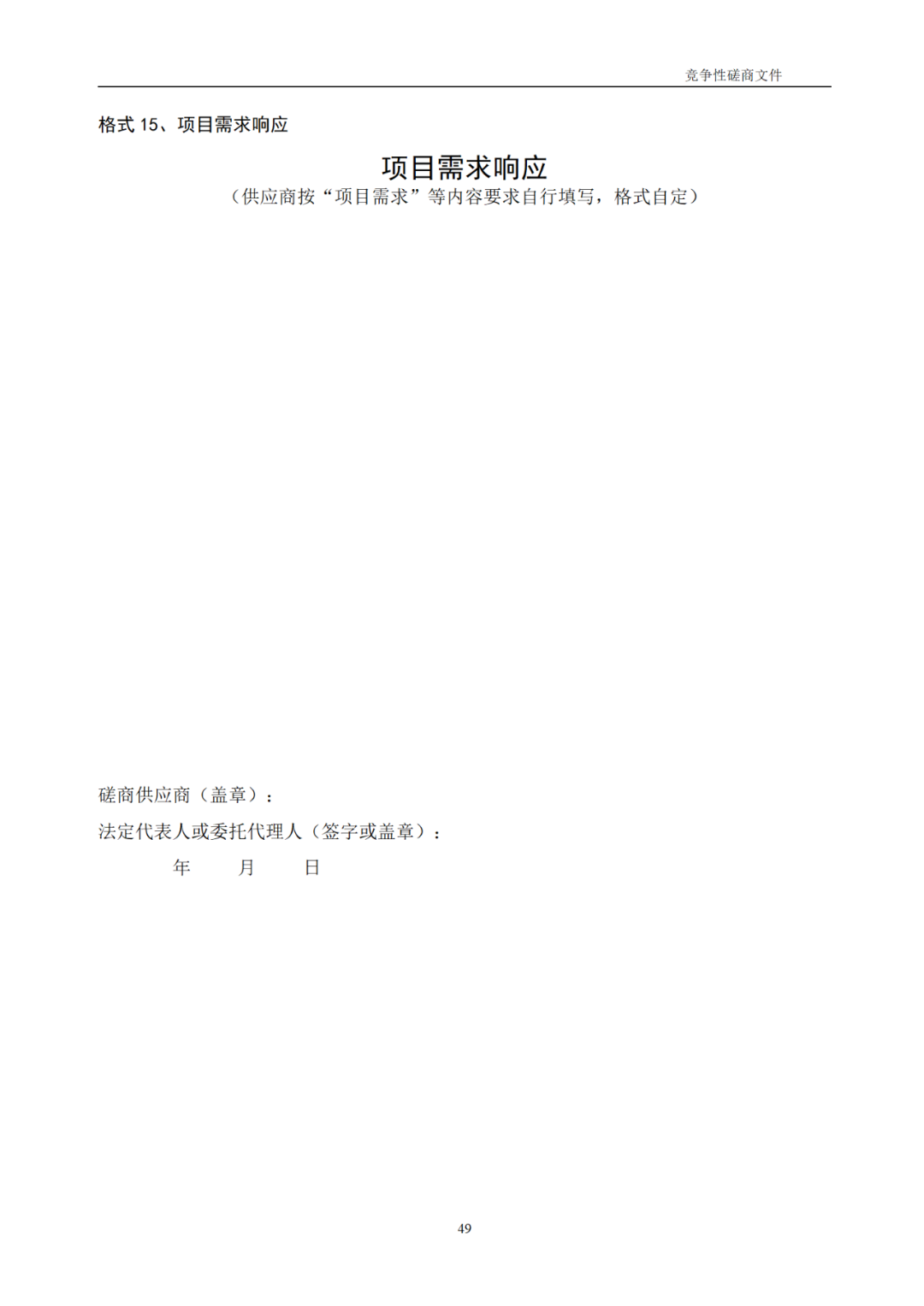 高质量发明专利最高限价12380元，被认定为非正常，1件扣款5%，81.8万采购发明专利挖掘与专利申报技术服务