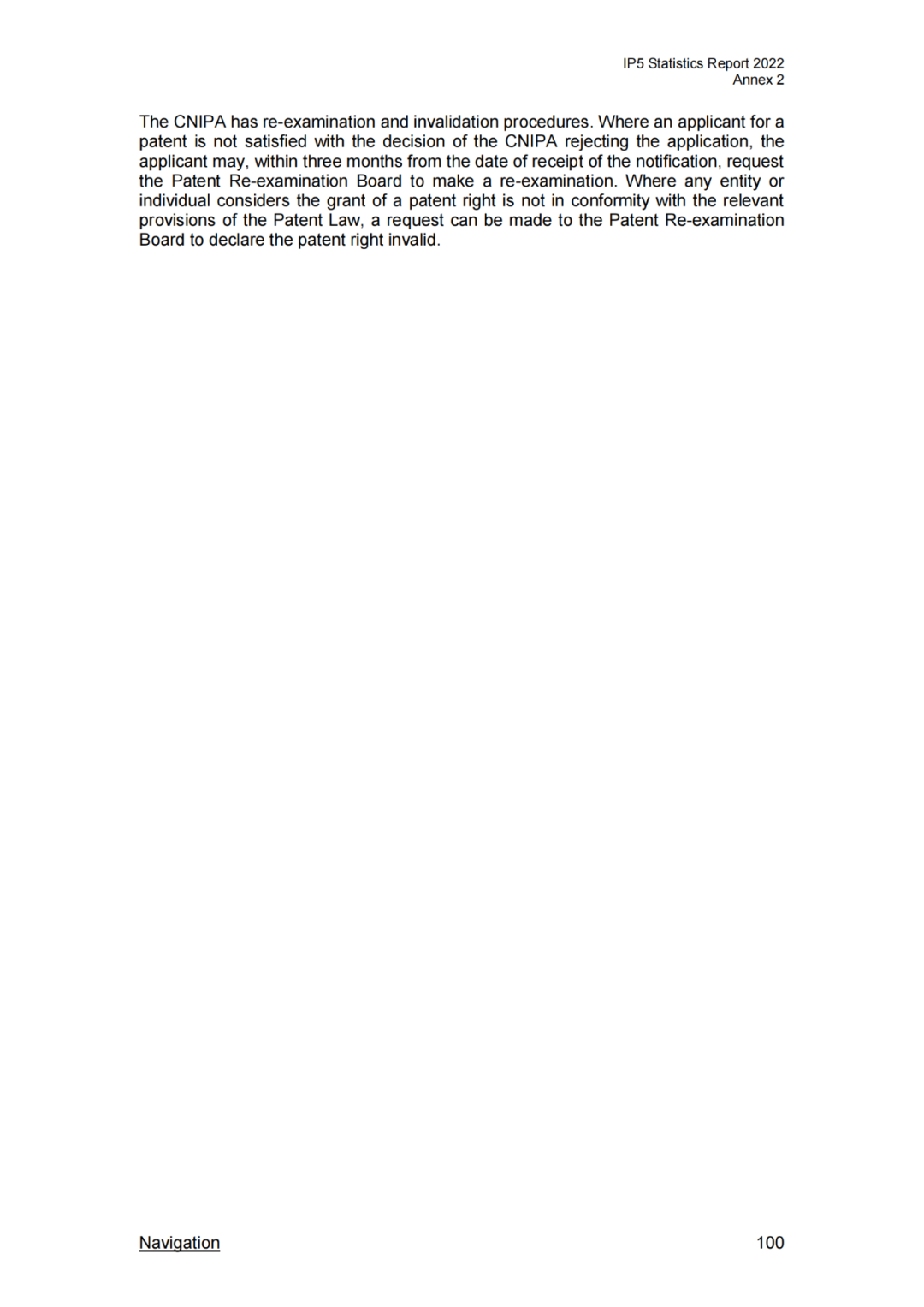 《2023年世界五大知识产权局统计报告》(中英文版全文)发布!