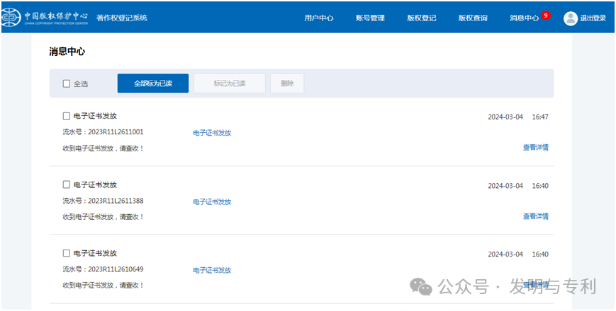 医类专利为什么很容易非正常，要想弄职称不妨这么干