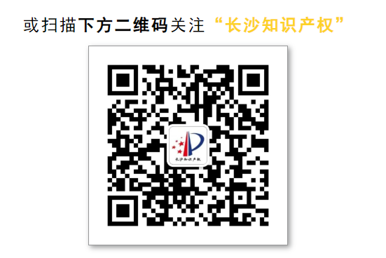 (转发)66家国家级知识产权保护中心集合