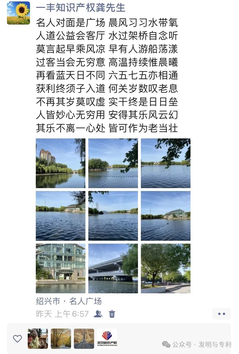 暑假期间,专利申请和投资的价值探析