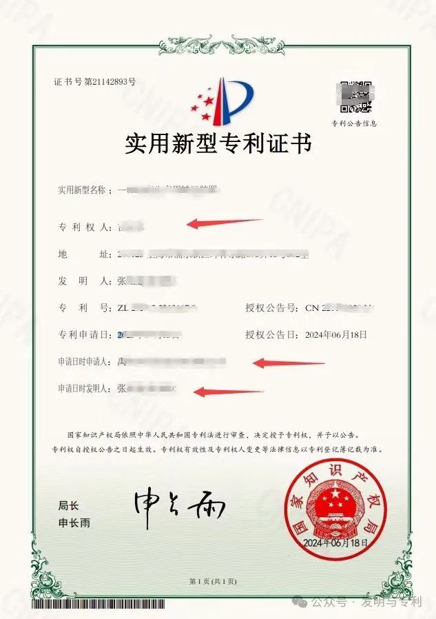 三种专利,个人企业单位,怎么选择申请方式比较好