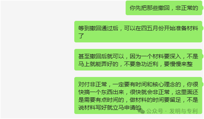 高校、医院专利为何非正常多,如何克服比较好