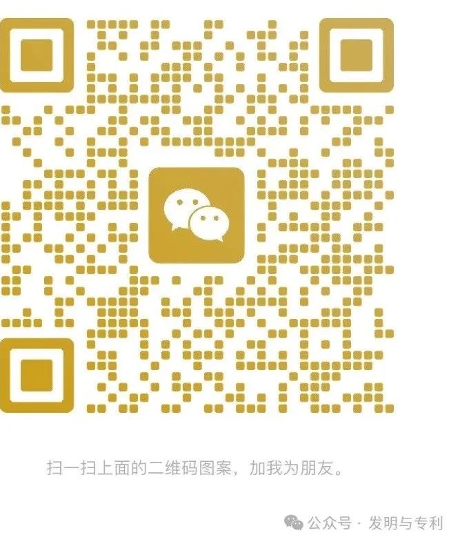 专利申请和专利转让中的常见失误，有些错了就不会再来哦