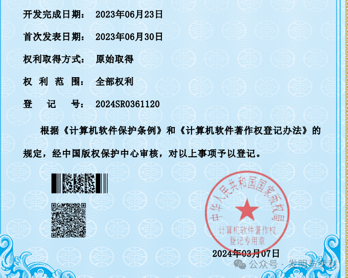 ​专利挖掘需要掌握的思维方法，如何规避非正常，提高授权率