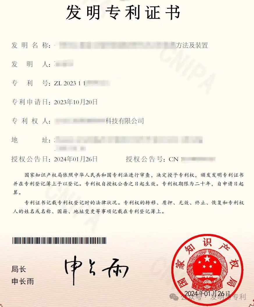 新形势下,转让专利与申请专利的区别