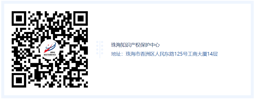 (转发)66家国家级知识产权保护中心集合