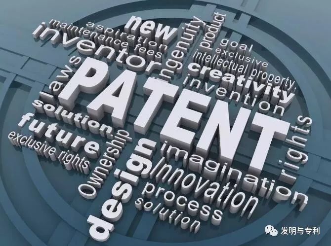 浅析发明人在专利申请与挖掘中的地位，不可忽视的挂发明人的快速审查机制