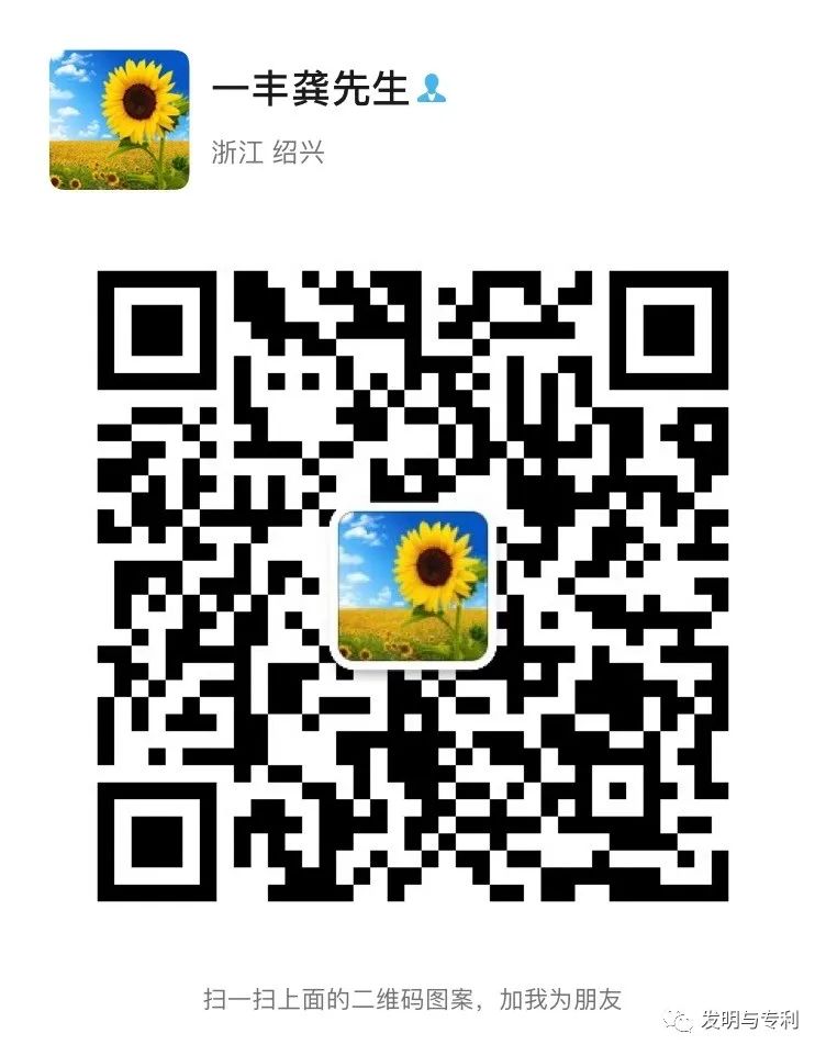 专利非正常背后的逻辑和商机资源分享，欢迎关注今晚8点直播