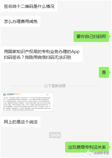 专利从业的发展规划，干哪个比较有钱途呢，不妨看十大关键词，明晚8点直播预告