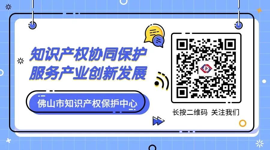 (转发)66家国家级知识产权保护中心集合