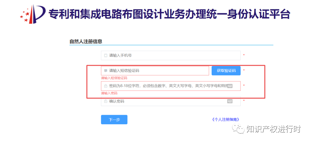 2025年专利费减备案开始！最新专利费减备案条件、备案流程、专利收费标准