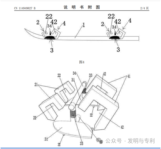2023年发明专利授权率、驳回率和撤回率较高的50个IPC分类及部分案例分析