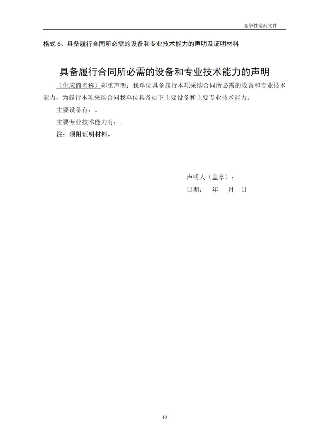 高质量发明专利最高限价12380元，被认定为非正常，1件扣款5%，81.8万采购发明专利挖掘与专利申报技术服务