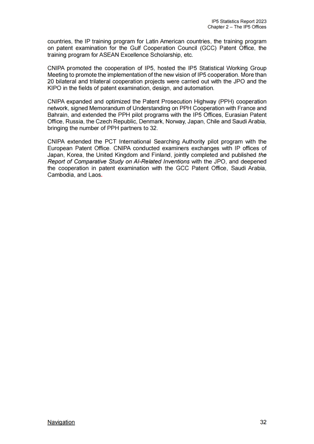 《2023年世界五大知识产权局统计报告》(中英文版全文)发布!