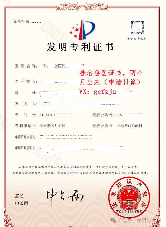 写在2024年最后一天,恭祝各位2025年大发大旺,诸事顺利