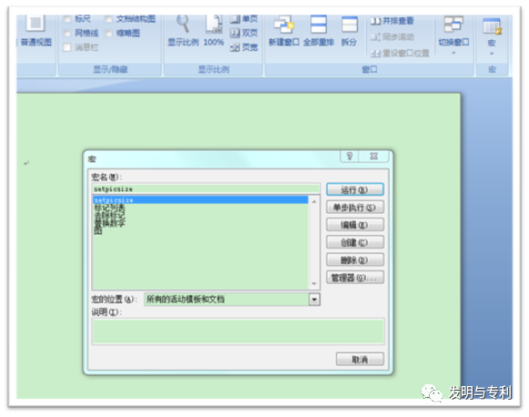 软件著作权申请案例及补正策略分享