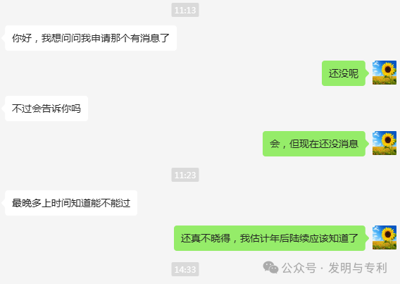 写在2024年最后一天,恭祝各位2025年大发大旺,诸事顺利