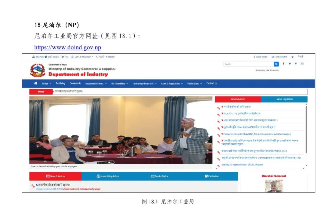 《专利文献号码检索指南2025版》发布