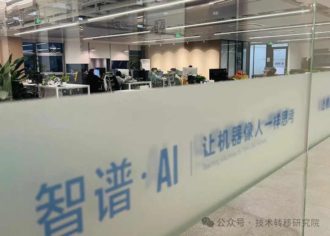 清华持股价值14亿!清华大学科技成果转化企业获30亿融资