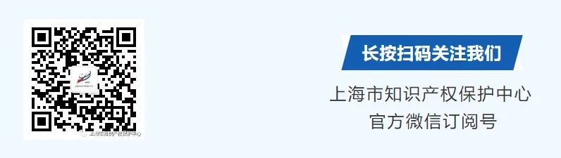 (转发)66家国家级知识产权保护中心集合