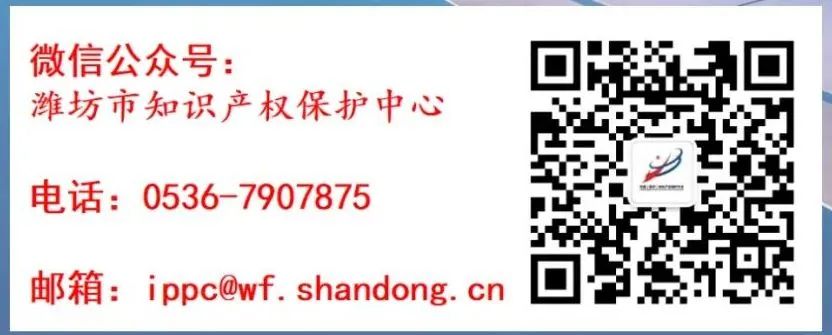 (转发)66家国家级知识产权保护中心集合
