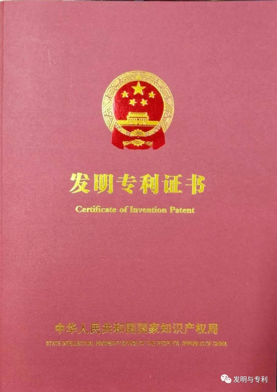 发明专利授权量同比增长15.46%,实用新型同比下降24.71%,发明专利的价值正在彰显