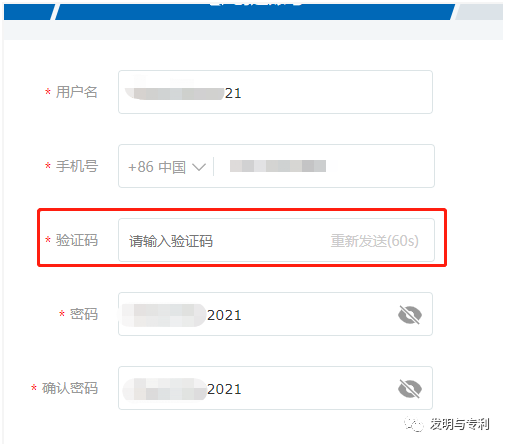 软件著作权个人实名认证详细步骤（附图文）