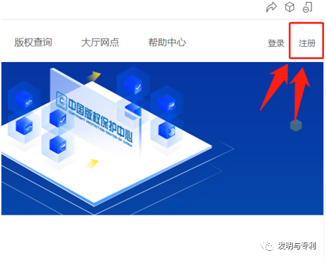 软件著作权公司实名认证详细步骤(附图文)